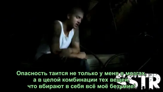 Eminem - Monkey See, Monkey Do (С русскими субтитрами)