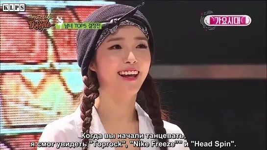 [Kingdom Loli-Pop_Stars] Glam Zinni Idol Dance Battle Cut (рус.саб)