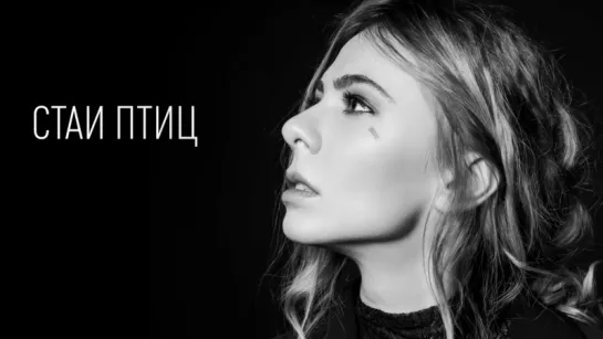 ВСЕ НЕ ТАК _ Ai Mori (Official lyric video)