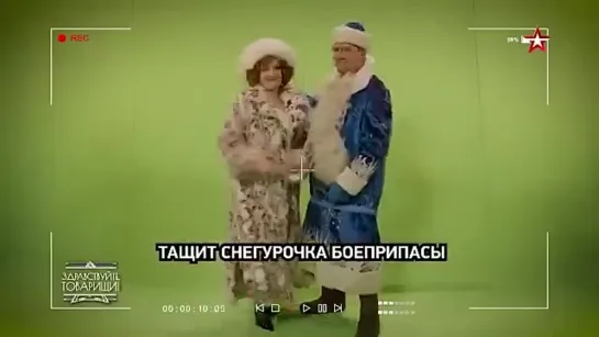 Здравствуйте Товарищи С Новым Годом!!!