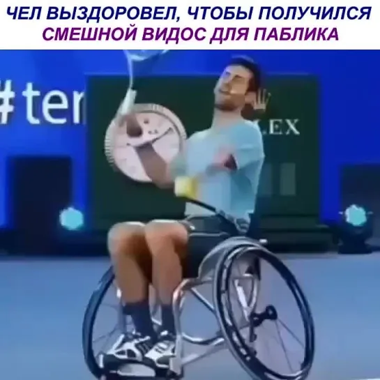 Видео от Упоротый юмор