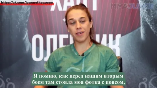 joanna jedrzejczyk - they know who's still the queen