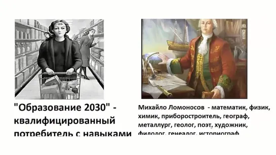 Опубликован план цифровизаторов "Образование 2030"