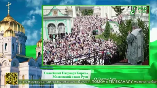 Live: Православная телекомпания "Союз"