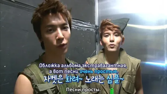 All about Super Junior DVD - Диск 5 [рус.саб]