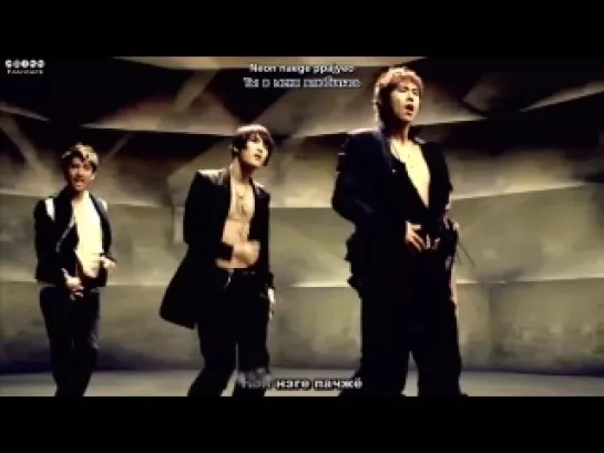 DBSK - Mirotic [rus_karaoke; rom; translation]