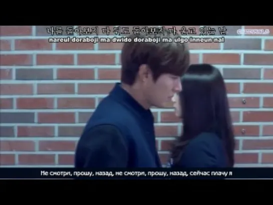 Choi Jin Hyuk - Don't Look Back (рус.суб.)