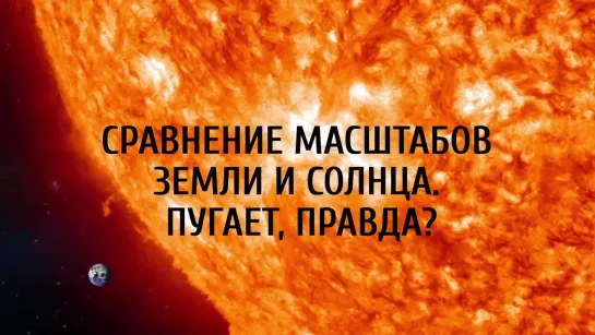 3 минуты, которые заставят переосмыслить всю вашу жизнь