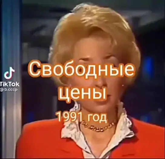 Спустя три десятилетия Путин снова устроил всем шоковую терапию