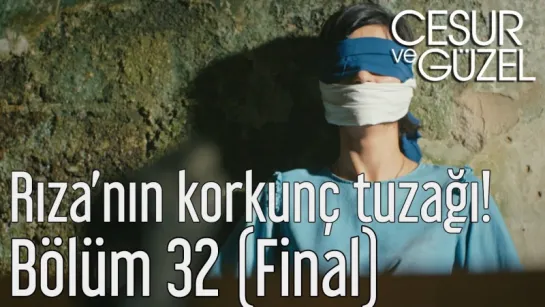 Cesur ve Güzel 32 Bölüm (Final) - Rızanın Korkunç Tuzağı!