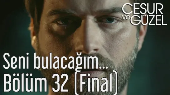 Cesur ve Güzel 32 Bölüm (Final) - Seni Bulacağım