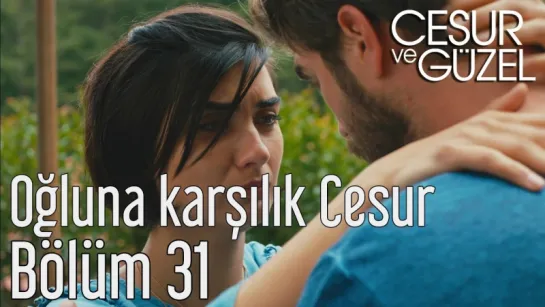 Cesur ve Güzel 31 Bölüm - Oğluna Karşılık Cesur