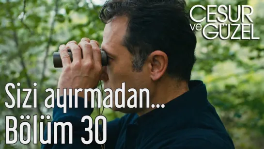 Cesur ve Güzel 30 Bölüm - Sizi Ayırmadan Hiç Bir Yere Gitmeyeceğim - YouTube