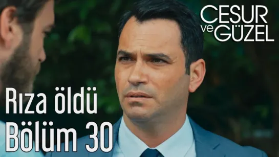 Cesur ve Güzel 30 Bölüm - Rıza Öldü