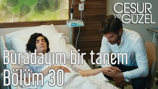 Cesur ve Güzel 30 Bölüm - Buradayım Bir Tanem - YouTube