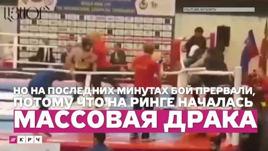 Четыре драки на спортивных соревнования. Самые громкие скандалы последних лет