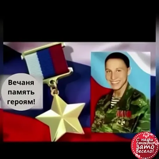 Видео от По Фрейду