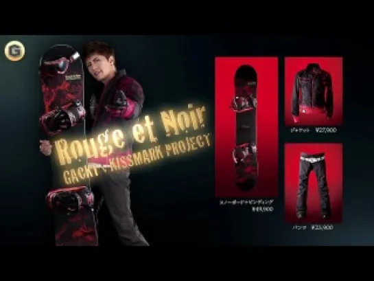 GACKT × KISSMARK CM