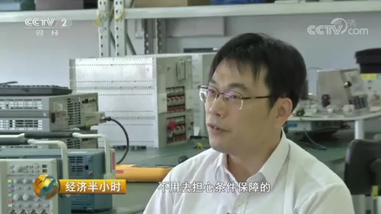 Propellantless propulsion The Chinese EmDrive by CAST scientist Dr Chen Yue, Chinas Space Agency