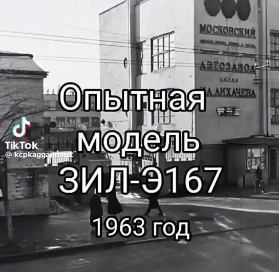 Видео от Владимира Горовца