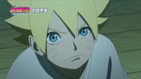 Боруто 9 серия 1 сезон [HD 1080p] (Новое поколение Наруто, Boruto Naruto Next Generations, Баруто) Трейлер