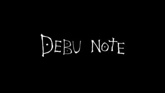 Debu Note [Вайн]