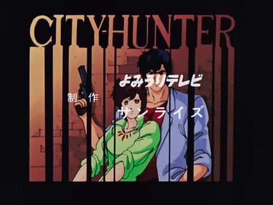 [­HaronMedia] Городской охотник | City Hunter Эпизод 28