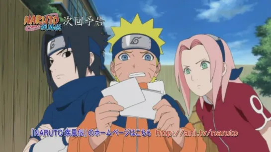 Naruto Shippuuden 469 / Наруто 2 сезон 469 серия трейлер [DATFEEL]