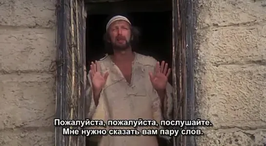 Monty Python Almost the Truth Lawyers Cut. Part 05 [rus.sub]