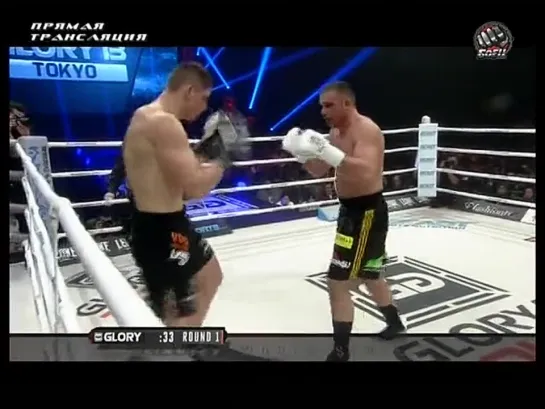 Peter Aerts vs. Rico Verhoeven