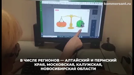 Расшколить школу