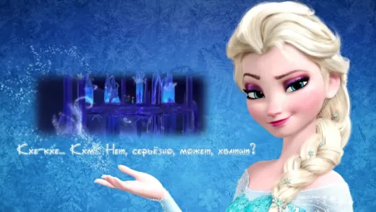 Let it go (rus parody by M G UniNew)