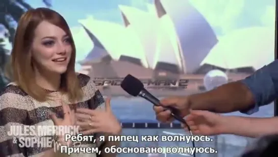 Emma Stone being the cutest Spice Girls fangirl (субтитры)