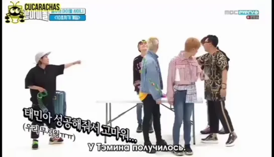 [хм|bak] weekly idol&idol room suju&shinee