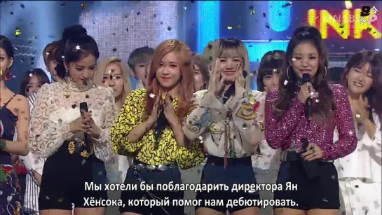 [JBP] BLACKPINK 'WHISTLE' 1st win - encore stage @ Inkigayo [рус.саб]