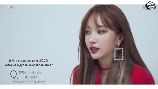 [РУС.САБ] EXID HANI 'I LOVE YOU' Comeback Interview #1