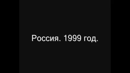 И что может или умеет после этого Путин?