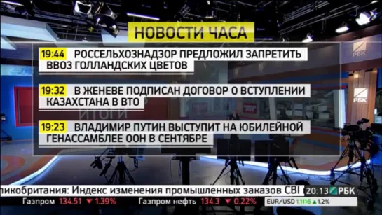 В РБК пригласили эксперта, разговор о сегодняшнем положении дел в России (ОГОГО ВИДЕО)