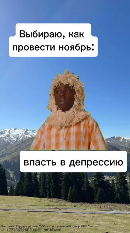 Поющие дети