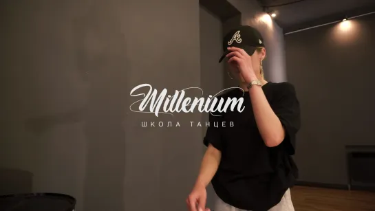 Танцы Hip-Hop | MILLENIUM Киров | Choreography by LENA YANDULOBA