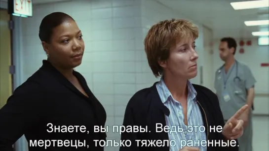 Персонаж / Stranger than Fiction (2006) (eng, rus sub)