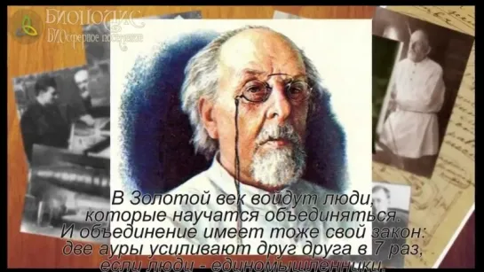 10 ГЛАВНЫХ ОБМАНОВ ЧЕЛОВЕЧЕСТВА О ЖИЗНИ В ПРИРОДЕ. МИФ II