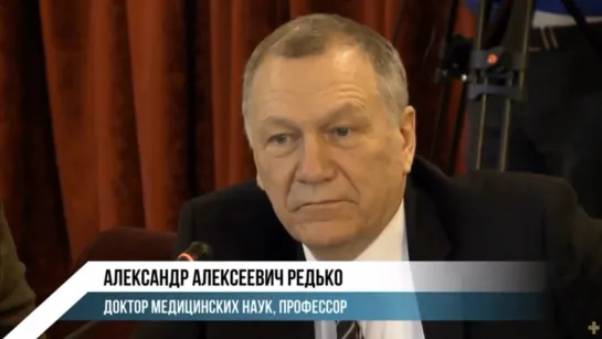 А.Редько о составе вакцины, об уголовных делах института Гамалеи