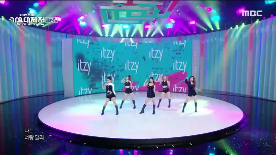 ITZY — «DALLA DALLA»