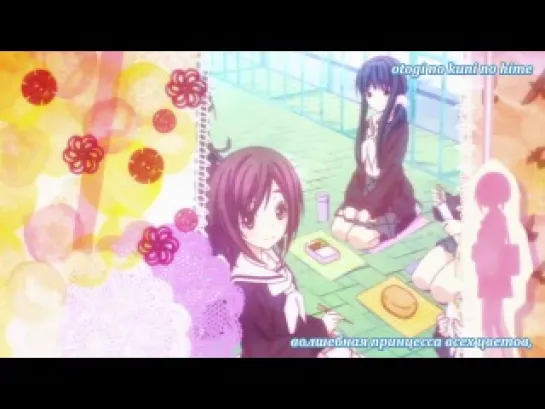 Hanayamata ED (FULL size)(AMV)(Русский перевод)(Hanayuki)(rus sub)