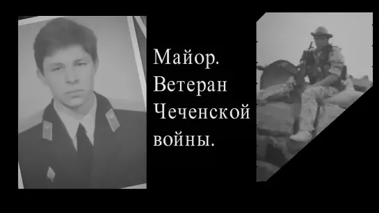 Седов Вадим Юрьевич. Учитель физической культуры. Погиб на спецоперации.