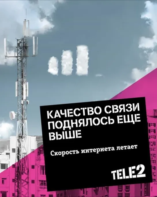 Tele2