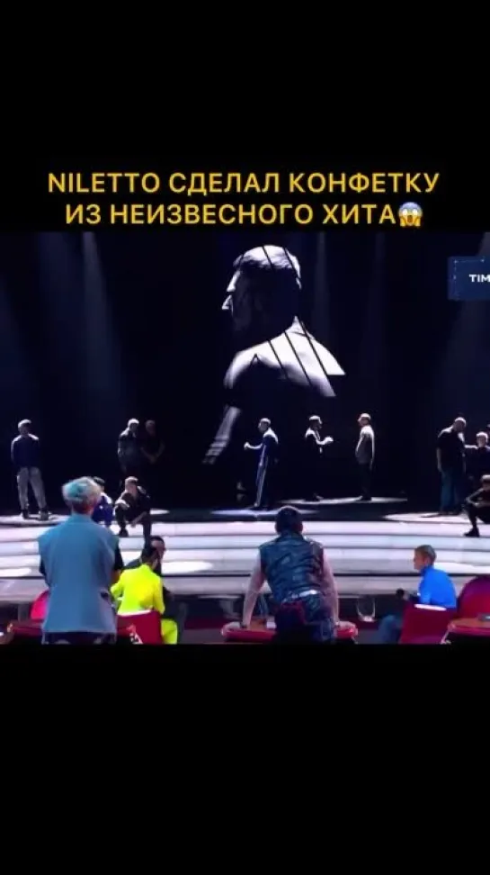 Сделал конфетку из неизвестного хита 👍🏻