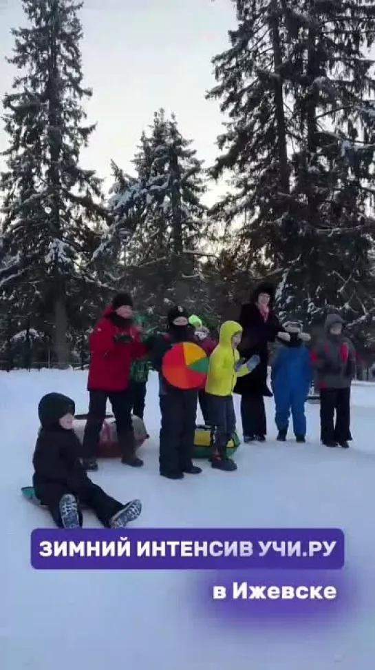 Яркий зимний отдых для детей в Ижевске!🎄🎁