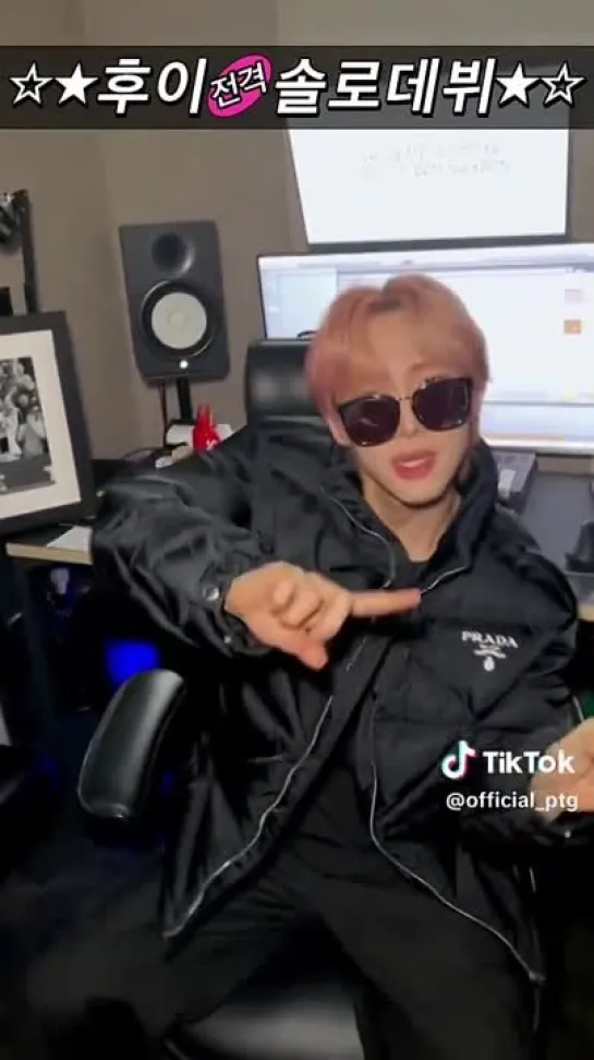 [240104] Обновление твиттера @ cube_ptg [📽] Wop! Wop! Wop! ‘Сольный дебют Хуи’ 🕶